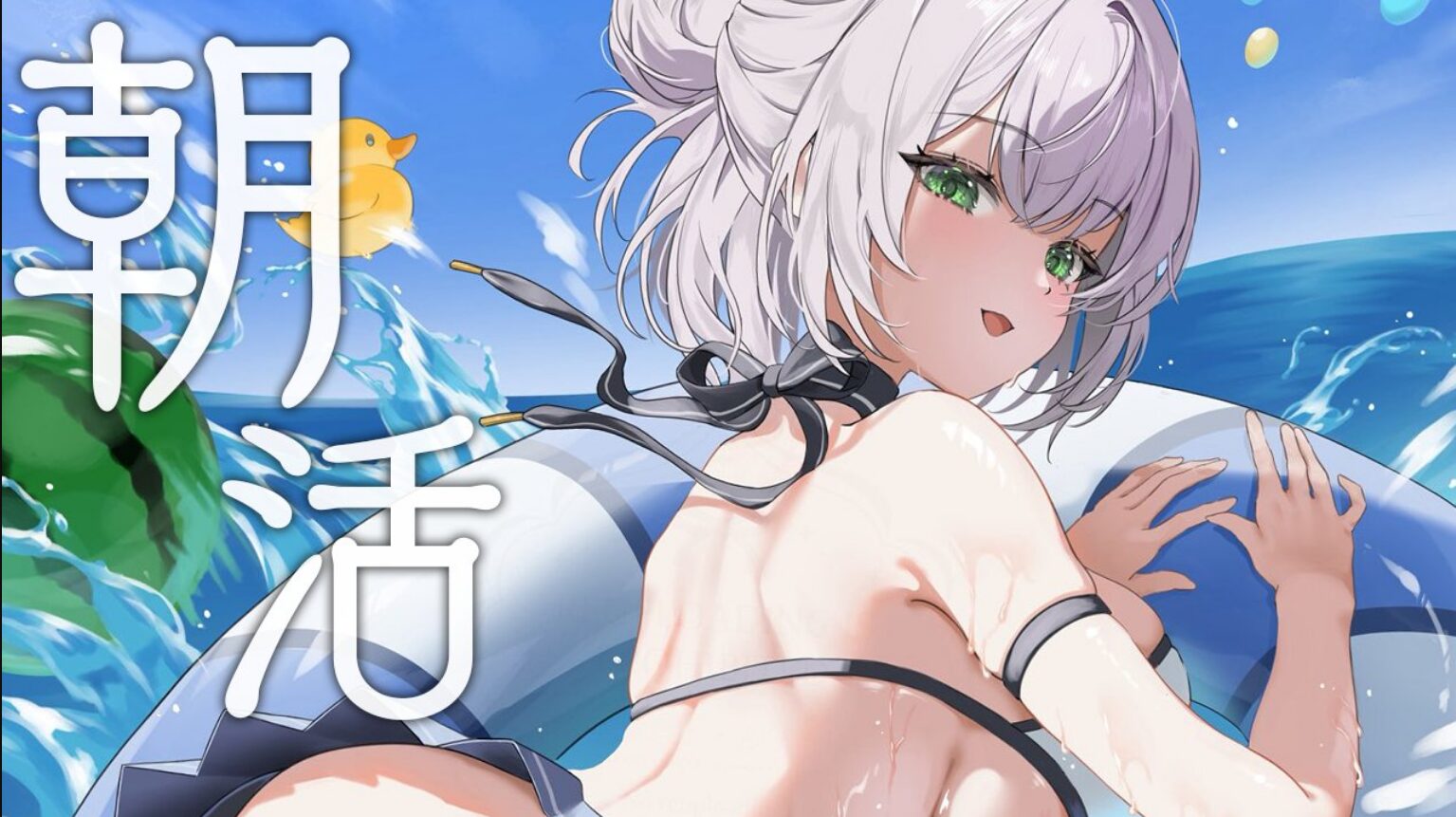 朝活雑談　縦型