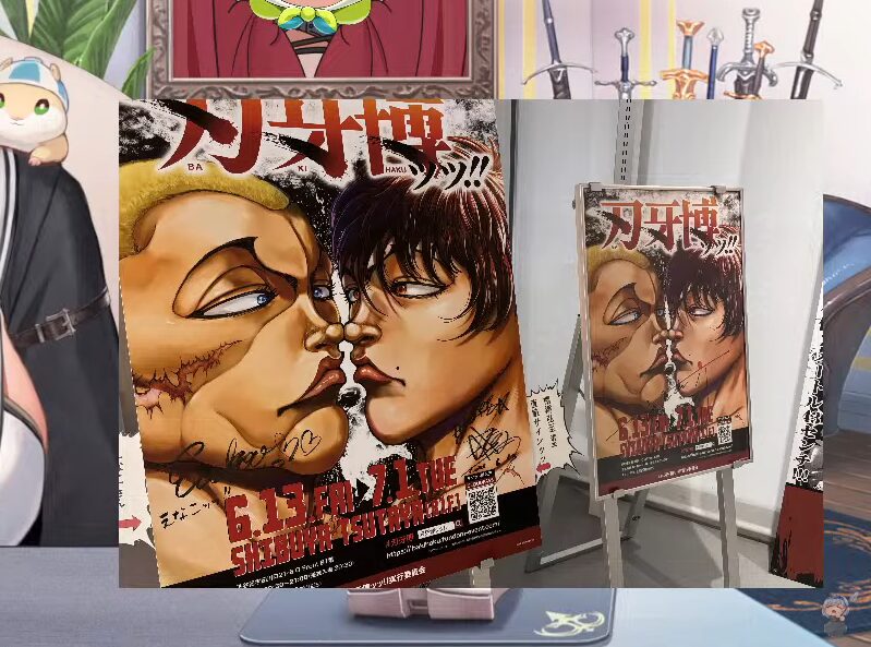 刃牙博のパネル