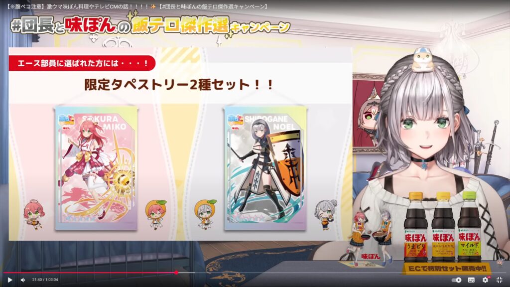 エース部員に選ばれた方々には、シークレットイラストタペストリーセット(2種セット)がプレゼントされます。