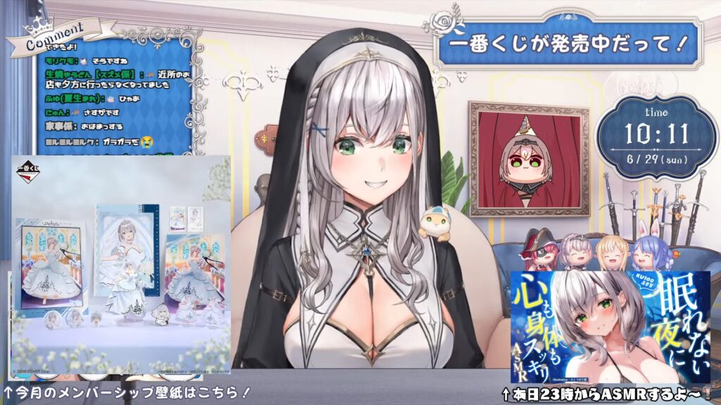 一番くじの紹介しているスクショ