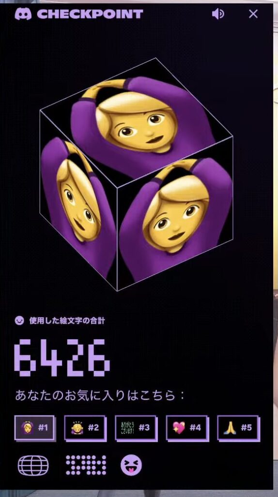 ノエル団長が一番使っているスタンプ