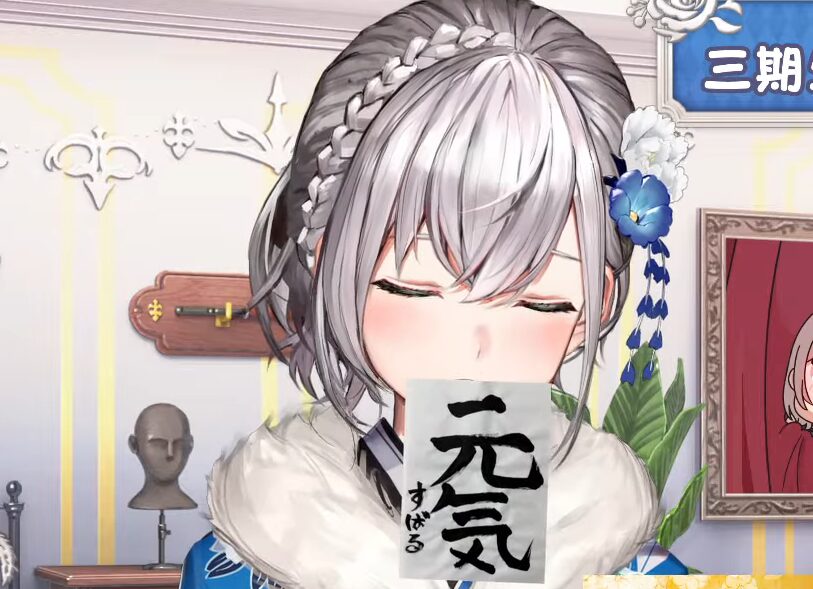 スバちゃん元気をしゃぶるノエちゃん