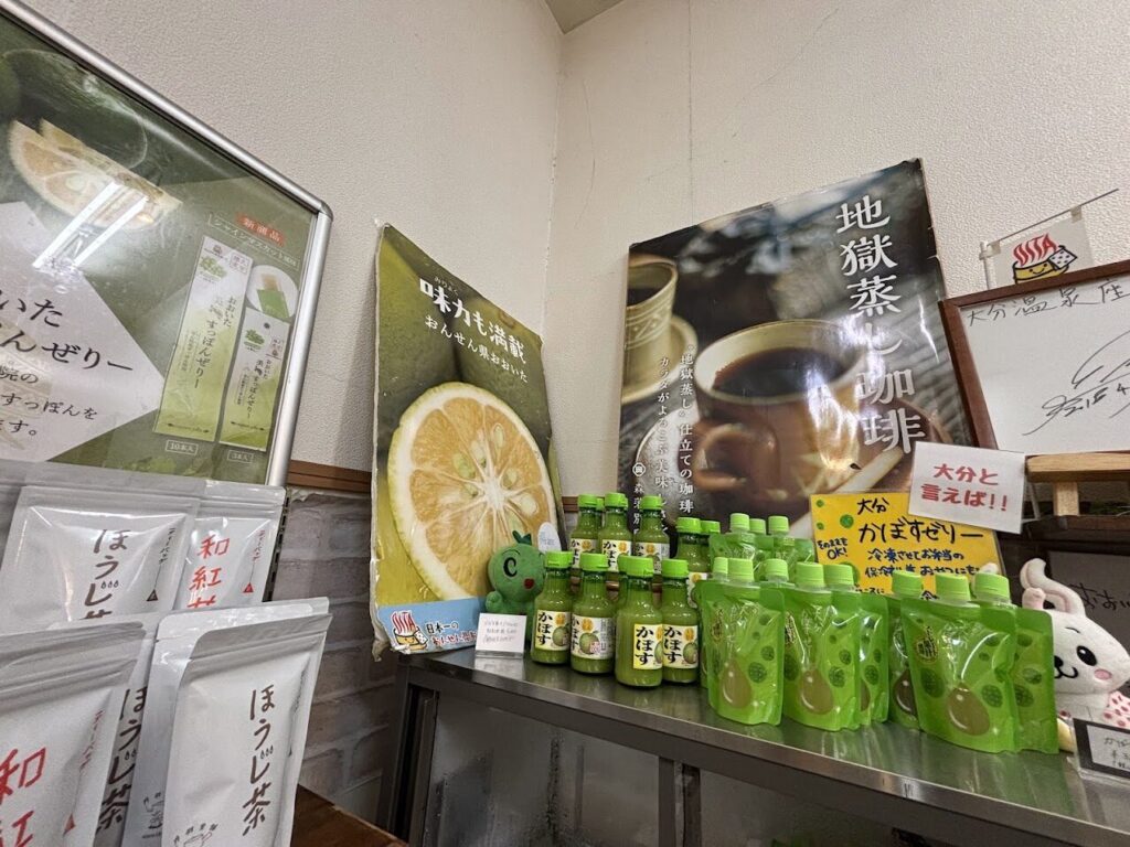カボス