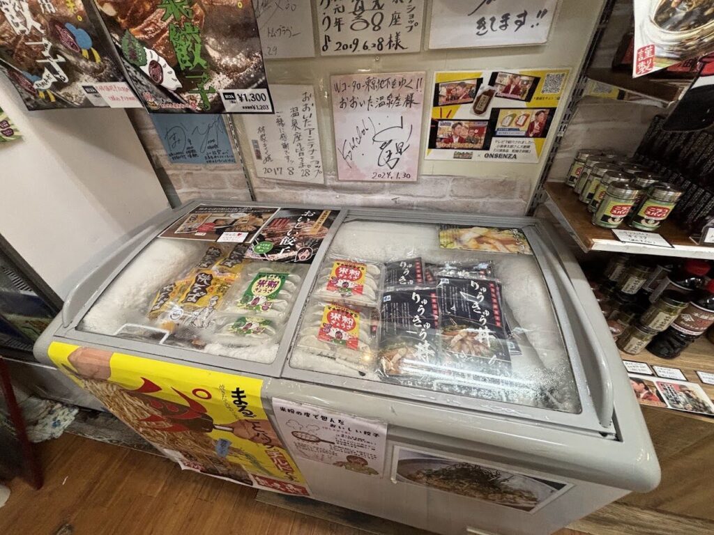 冷凍りゅうきゅう丼